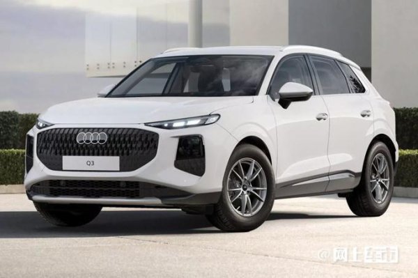 91快牛 奥迪新Q3配置曝光：30万价差藏着国产加长定价密码