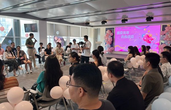 华星配资 青岛高新区举办“盛夏光年，青春遇见”联谊活动