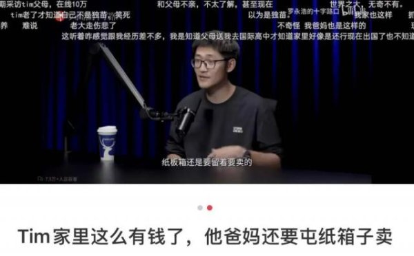 富农优配资源 全国「最惨」富二代，都在浙江？